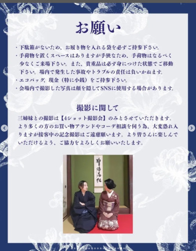 イベント告知写真９.jpg