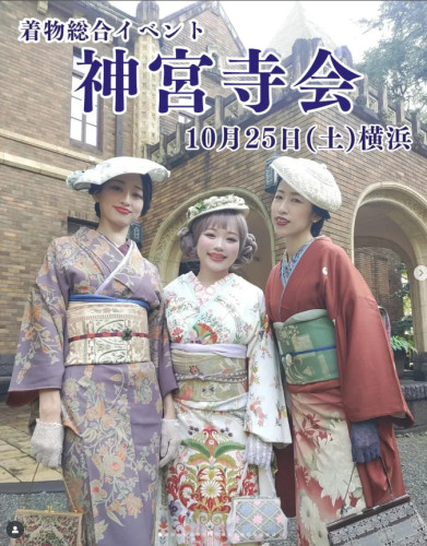 １０月、イベントにて半襟などを販売します。