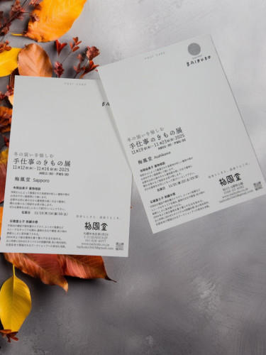 梅鳳堂２ (1).jpg