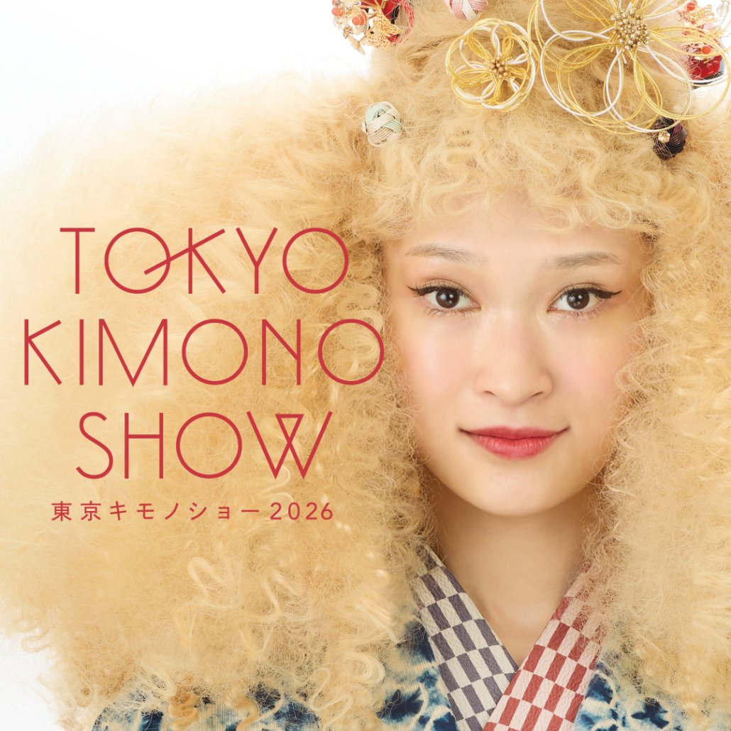 東京キモノショー2026開催！
