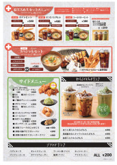 メニュー表2.jpg