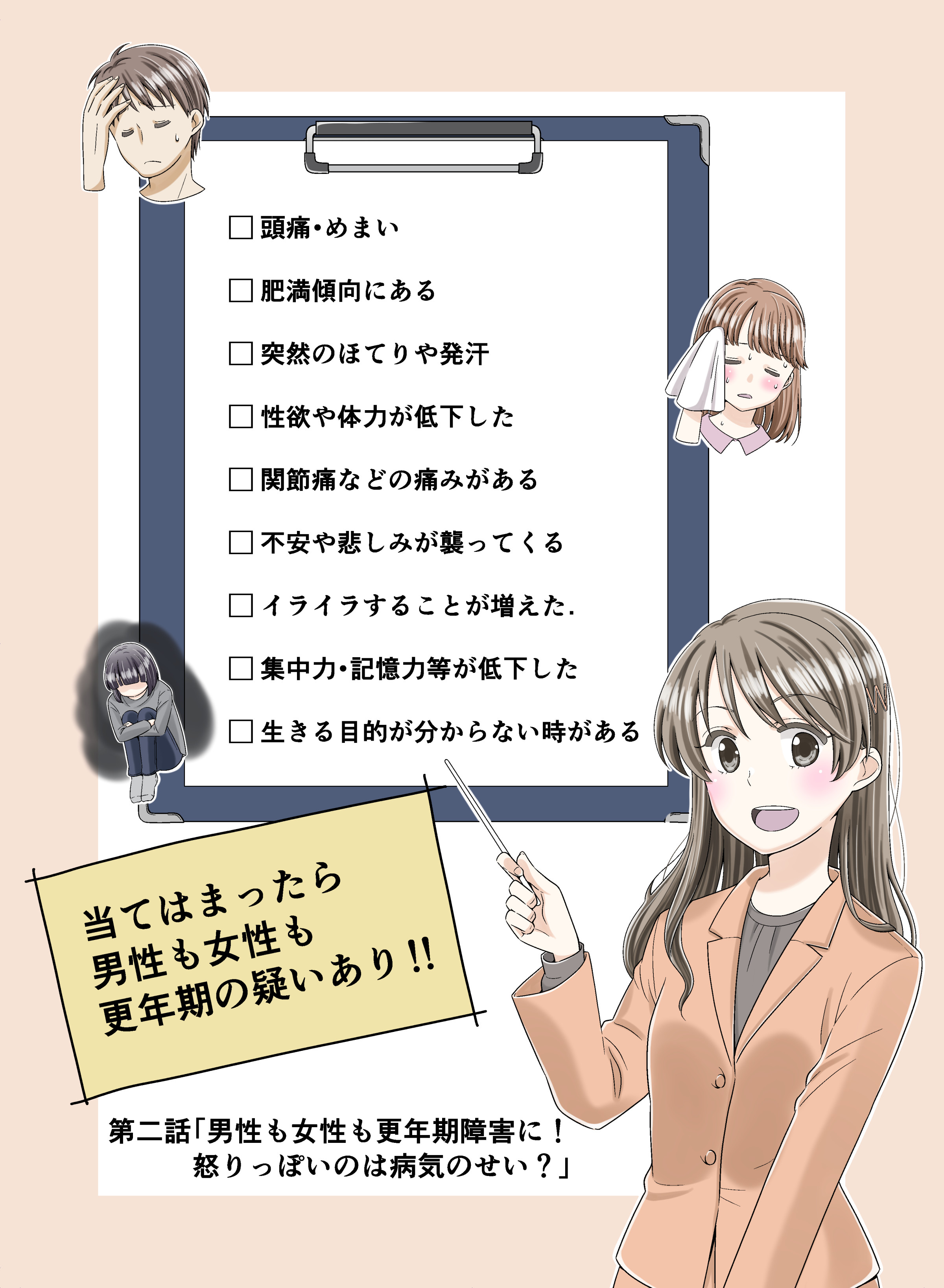 普及啓発、従業員教育、商品の販促にお役立てください