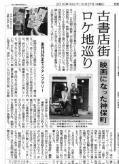 yomiuri-web1.jpg