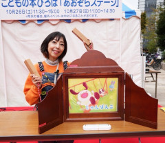 さおりん.JPG
