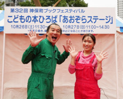 ねぎかお.JPG