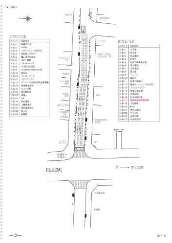 33th BF地割_おさんぽ_page-0003.jpg