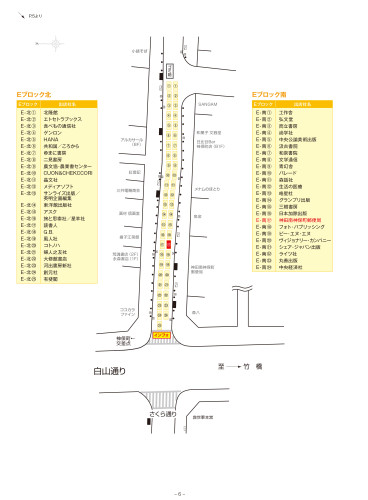 2026神保町BF秋_地割-3.jpg