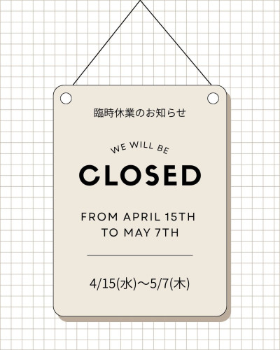 ベージュ 黒 シンプル お知らせ Instagram投稿.jpg