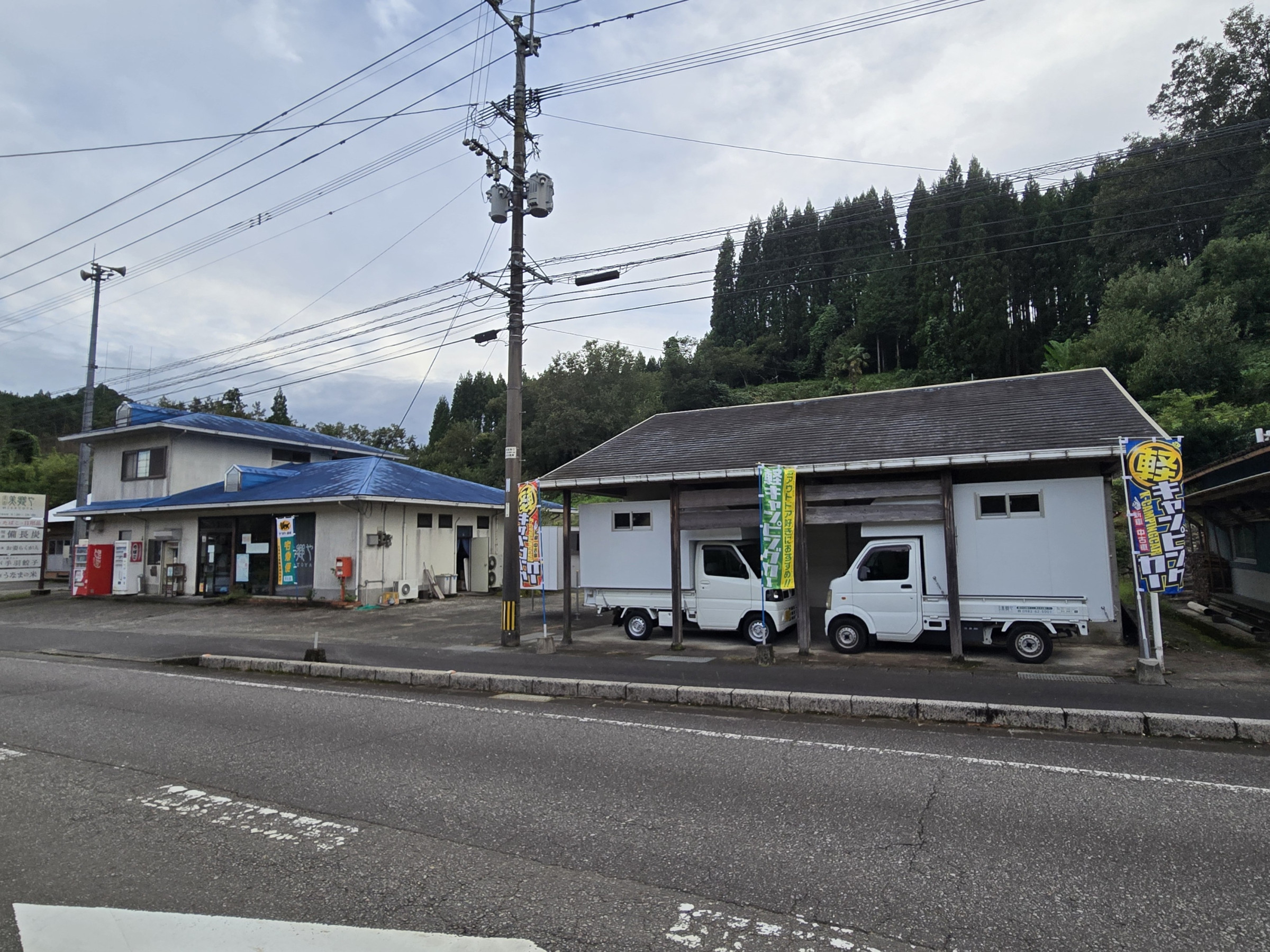 軽トラキャンピングカー＆キッチンカーの展示場