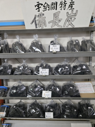 日向備長炭入荷しました！