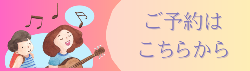 WEB予約はこちら.png