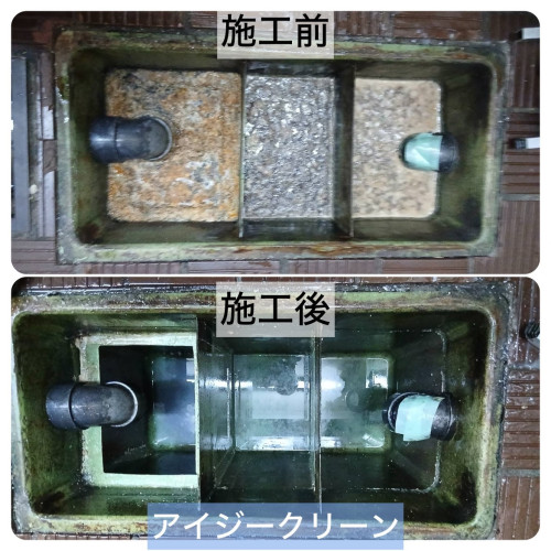 photo-output.jpeg