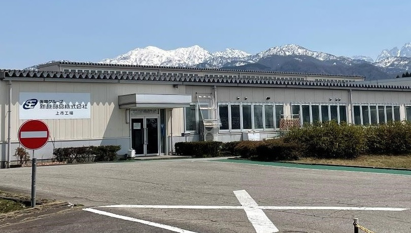 上市工場