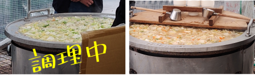 里いも24.png