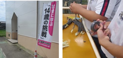 14歳.png