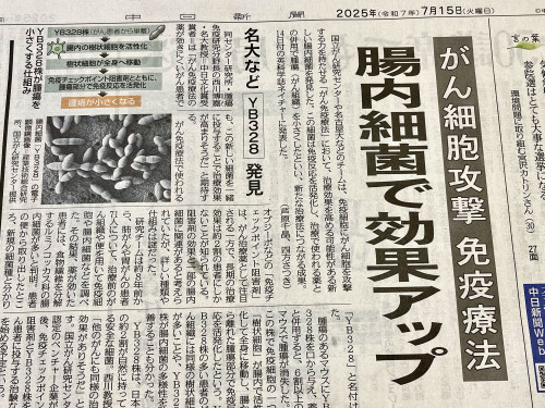 つぶやき＆メッセージ更新