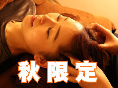秋限定のコピー.jpg