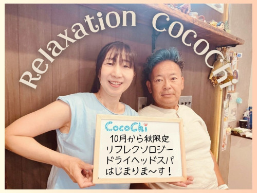つぶやき＆メッセージ更新