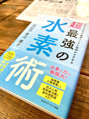つぶやき＆メッセージ更新