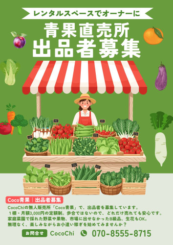 名称未設定 (21 x 29.7 cm).jpg