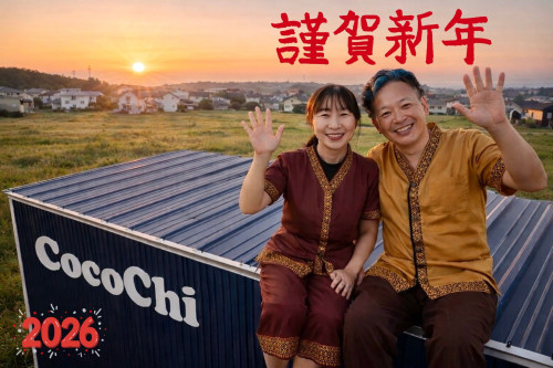 🎍新年おめでとうございます🎍