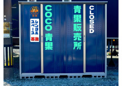 名称未設定 (29.7 x 21 cm).JPG