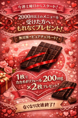 ChatGPT Image 2026年2月4日 22_45_35.png