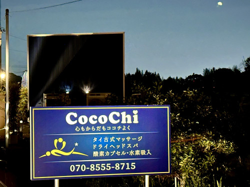 つぶやき＆メッセージ更新