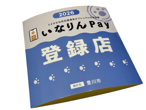 つぶやき＆メッセージ更新