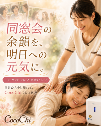 つぶやき＆メッセージ更新
