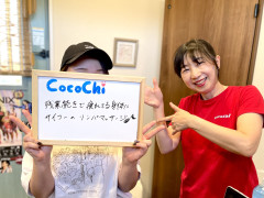 むらせ.jpg