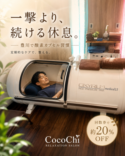 つぶやき＆メッセージ更新
