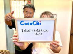 おしお.jpg