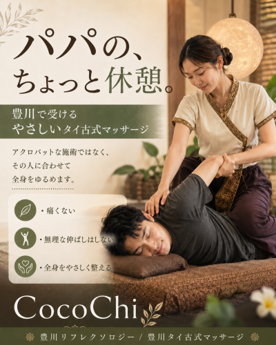 つぶやき＆メッセージ更新
