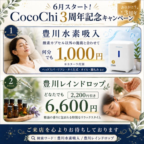 ChatGPT Image 2026年6月1日 12_43_09.png