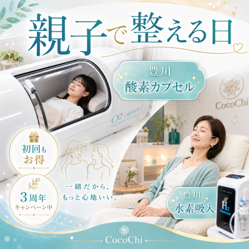 つぶやき＆メッセージ更新