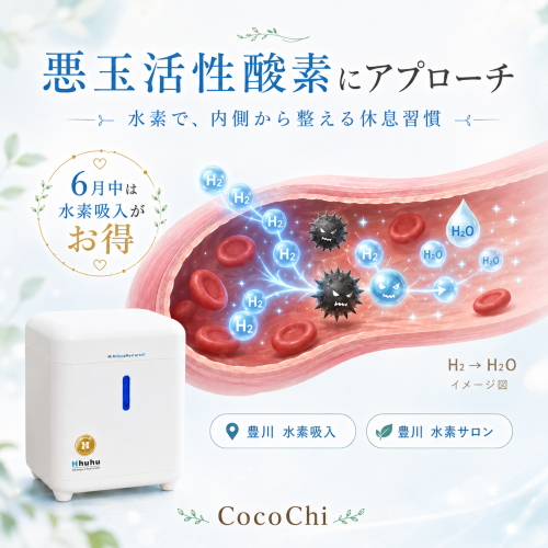 ChatGPT Image 2026年6月5日 07_44_44.png