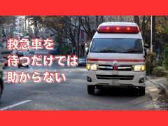 救命講習.jpg