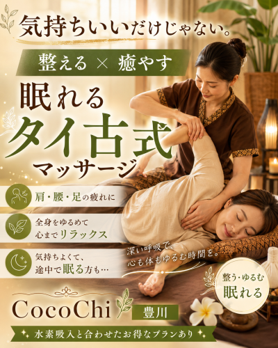 つぶやき＆メッセージ更新