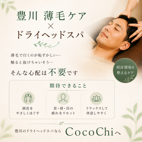 つぶやき＆メッセージ更新