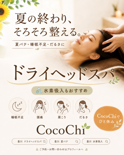 つぶやき＆メッセージ更新