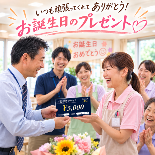 【豊川市の工場・事業所・福祉施設・介護老人保健施設の皆さまへ】