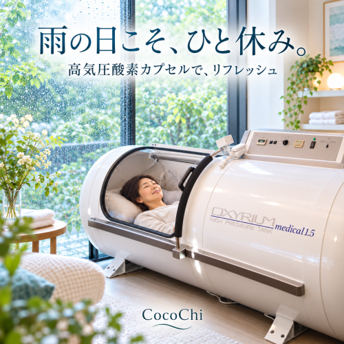 「天気が崩れる前に、身体が知らせてくる。」☁️