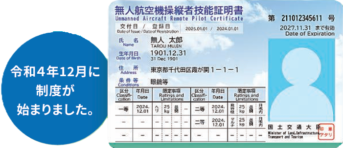 国交省リンク.png
