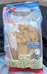 脈々パッケージ.jpg