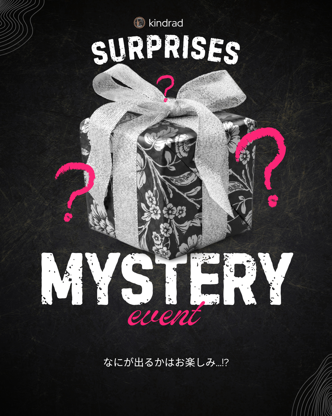 6/20～ ミステリーイベント開催❓