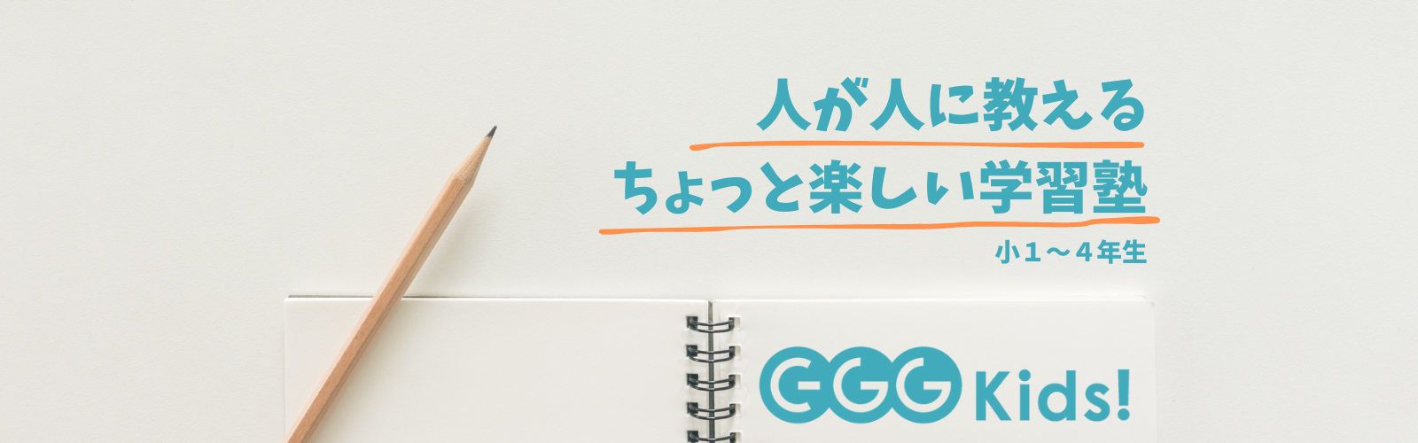 ながおせんせいの ひとりごと (4).png