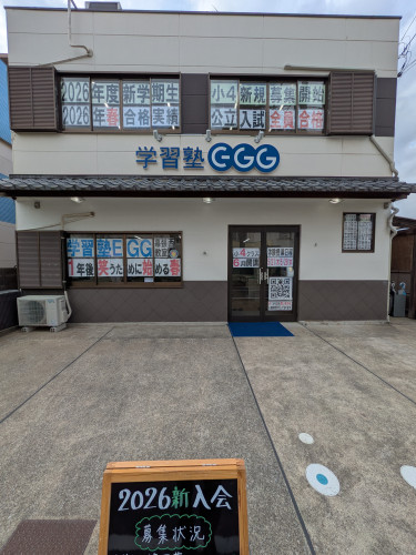 幕張西教室外観