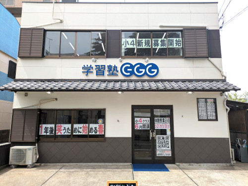 幕張西教室外観