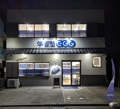 幕張西教室外観②